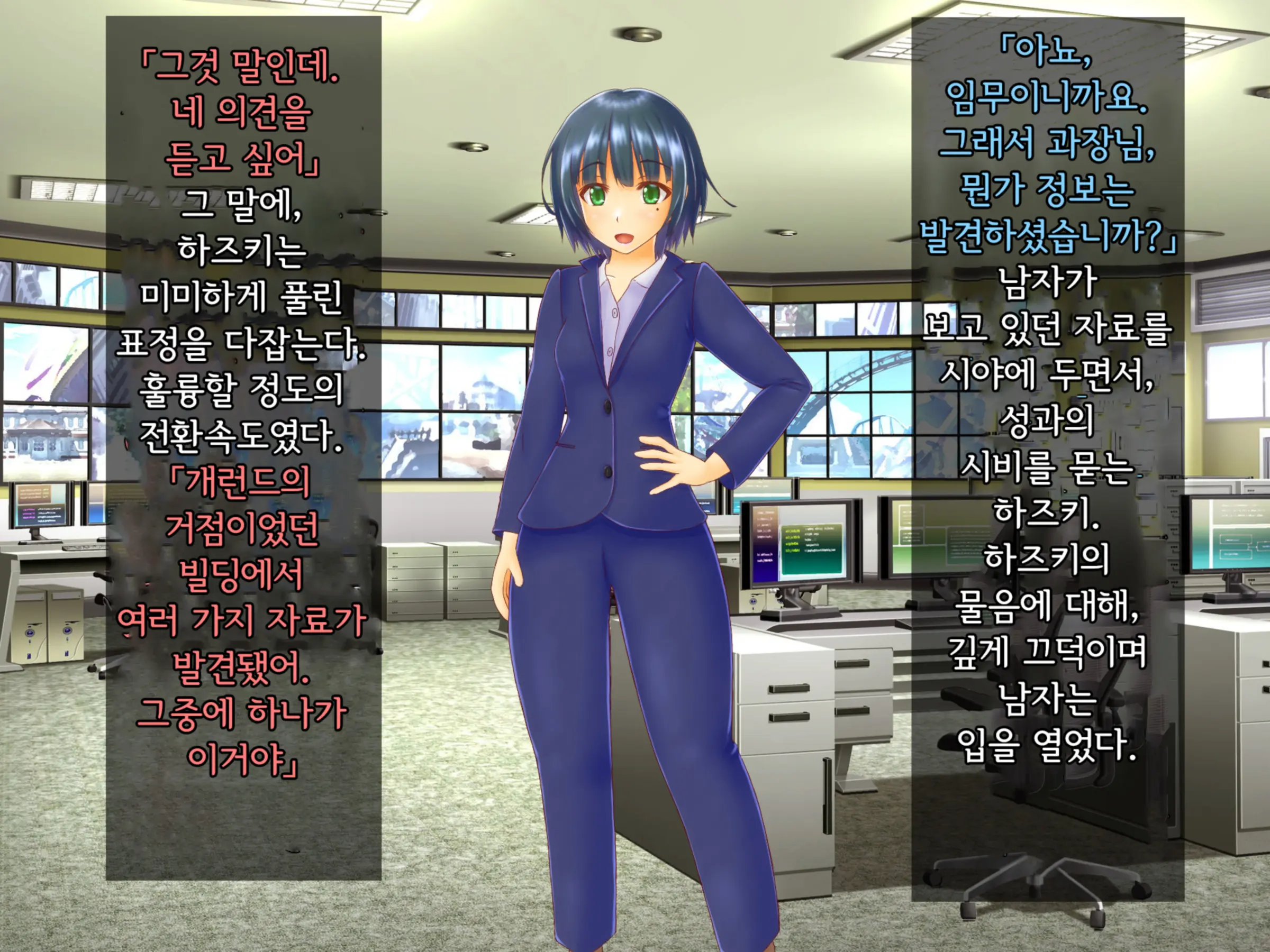 Taima Sousakan Hazuki ~Ingoku No Sennou Kaizou~ | 퇴마수사관 하즈키 ~음옥의 세뇌개조~